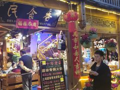 -民食香·腊排骨野生菌美食(木府店)