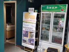 -微觅·潮HIGH轰趴馆(望京SOHO麒麟社店)