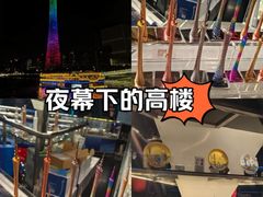 -广州塔