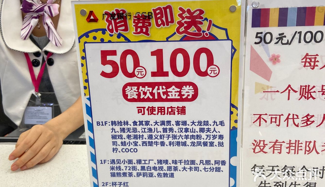 牛满分•自助火锅