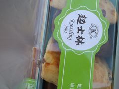 -起士林(荣安大街店)