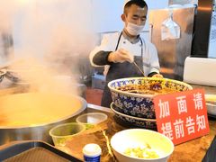 -马德元纯汤牛肉面(太奥广场店)