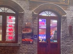 -彭记铁锅肥肠(东四总店)