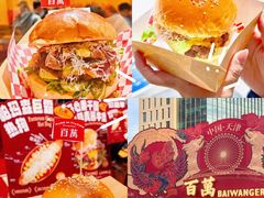 -万达广场(龙湖店)