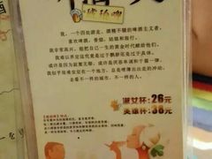 -滋味烤鱼(马北店)