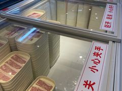 -福成自助烤肉(双桥万达店)