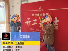 -居丽装饰空间设计(总部)
