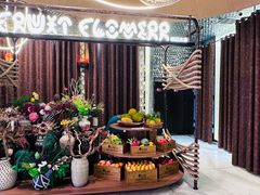 -野人部落(中街店)