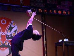 -盖碗儿梨园·变脸吐火·川剧(天府广场店)