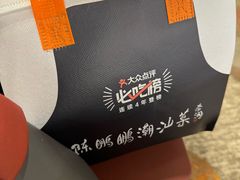 -陈鹏鹏潮汕菜(机场卫星厅·561登机口店)