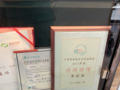 -芭比堂动物医院·心脏科·老年急重症·夜诊·吉雅分院