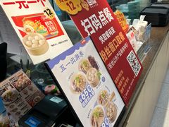 -回味鸭血粉丝汤(砂之船店)