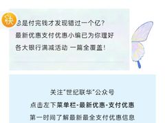 -世纪联华(控江店)