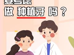 -极光口腔·矫正种植修复(锦江店)