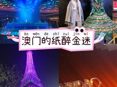 -澳门威尼斯人综合度假区