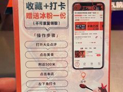 -伟大航路烤鱼(迅驰广场店)