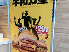 -麦当劳(虹梅路地铁站店)