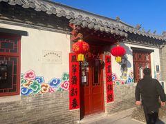 -杨家埠民间艺术大观园