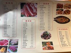 -张姐烤肉(山北路店)