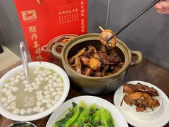 -斯丹姜母鸭·古法干香(涂门街总店)