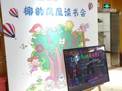 -新华书店(解放路店)