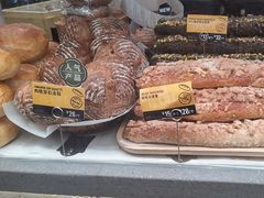 -PAPER STONE BAKERY(天汇广场店)
