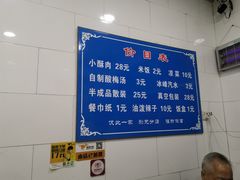 -定家小酥肉·清真(回民街店)