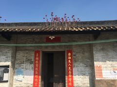 门面-水乡人家私房菜(逢简店)