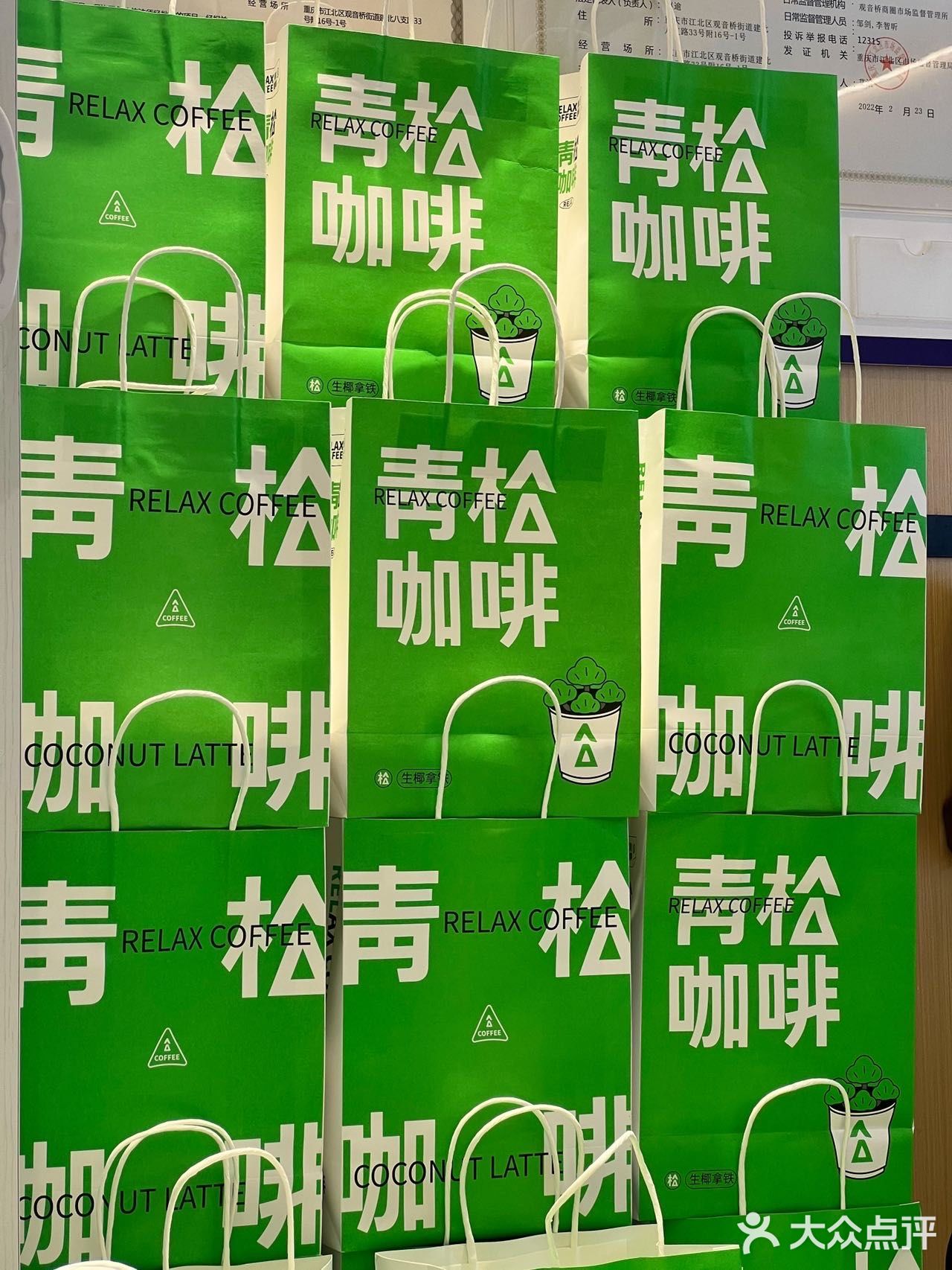 挑战重庆坠便宜的街头冰美式！才6R
