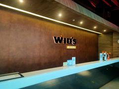 -威尔仕健身会所(北京宜家店)