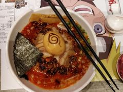火遁爆辛拉面-火影忍者一乐拉面(环球港店)