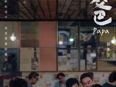 -博纳UA东方宝泰电影城