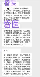 -北京俪婴妇产医院(朝阳大悦城店)