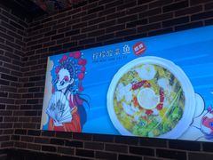 -裕鼎鲜·新中菜(王府井店)