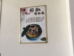 -15年老字号鑫鑫猪肚鸡·椰子鸡海南火锅(兴隆华侨农场店)