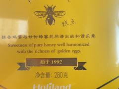 -好利来(马栏广场店)