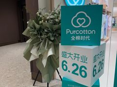 -天津万象城