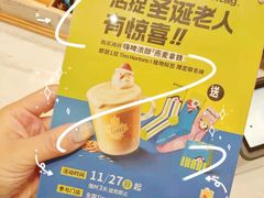 -Tims天好咖啡·贝果(雁展路万象天地店)