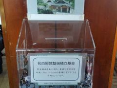-名古屋城