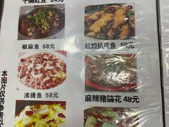 菜单-蜀膳坊(洪公祠小区店)