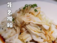 -菉雅苑·湛江菜(前海卓越INTOWN店)