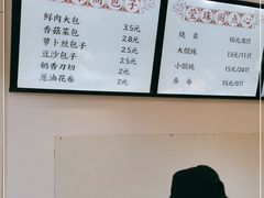 -莹珠阁·私房菜