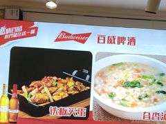 -老杨太太烧烤(文化广场店)