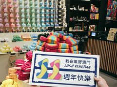 -LUSH(威尼斯人店)