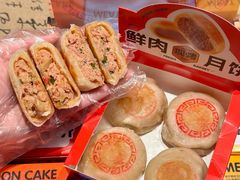 -真真老老(月河花鸟市场店)