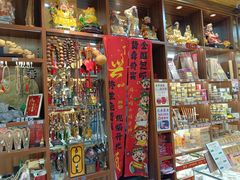 -牌坊街福源阁