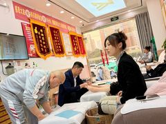 -郑远元专业修脚房·按摩·肉刺·灰指甲(天润城店)