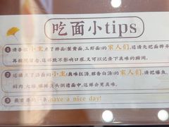 -百年老字号·观振兴蟹黄面·三虾面·苏式面(观前街富仁坊巷店)