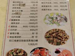 -秋姐美食店(旅游大道店)