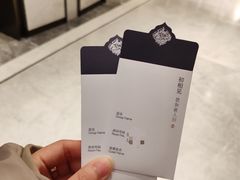 -杭州君尚云郦酒店
